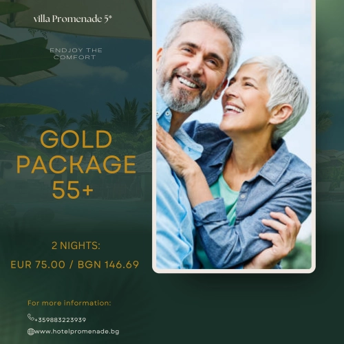 55+ ЗА ВИЛА "ПРОМЕНАДЕ"