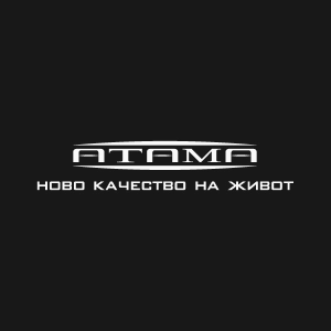 Амата